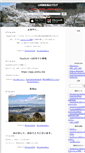 Mobile Screenshot of blog.anshu.biz